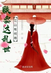 印章怎么提高财运