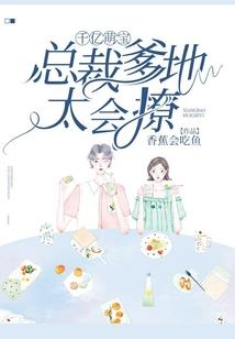 周公解梦自己也是神仙