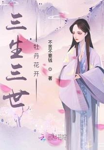 属羊79年2024年运势及运程