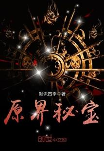 新郎属鼠伴郎怎么选