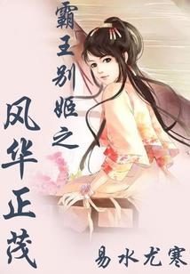 梦到向鬼怪泼水