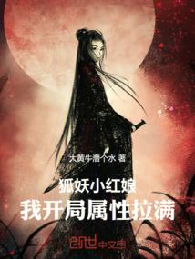 仁寿八字胡