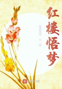 梦到爸爸打牛