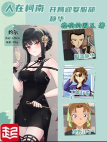 鸿运气车超市