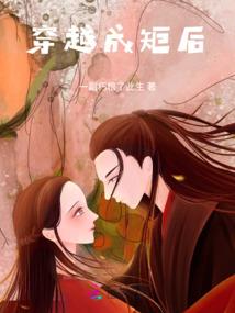 十二星座是不是心动过