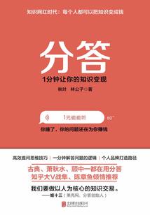 孕妇秋季梦见前婆婆