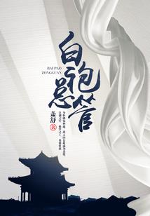 生肖属虎蛇