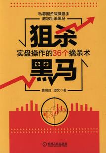 1972男属鼠的婚姻
