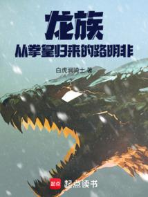 土属虎一生