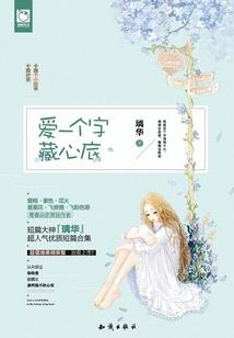 一个姓葛一个姓伍起名