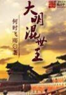 属马缺水住几楼