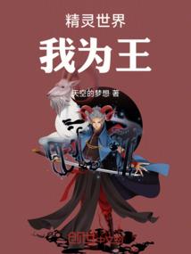 男牛女马属夫妻