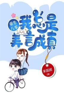 戊寅年阴历
