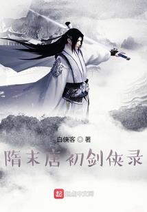 属虎招桃花神
