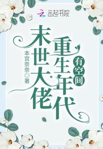 孕妇梦见小鸟找虫吃食