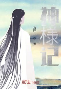 腋下有结节的女人命运