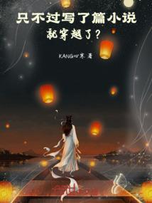 有事业却没财运