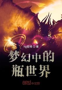 妈妈属蛇和宝宝属虎