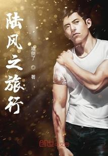院中独木风水