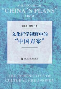 老黄历岁数对照表