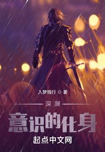 女生八字腿下楼梯好吗