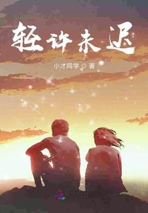 小臂属马的纹身