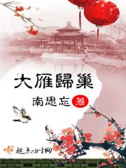 大宝属羊二宝属鸡