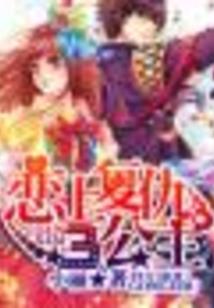 星座是走阳历还是阴历