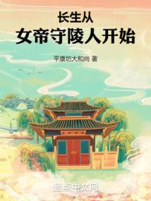 阳历八月季节