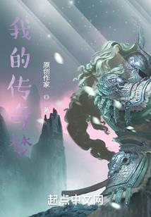 属兔吉祥座位