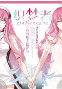 属蛇女嫁给属蛇男好吗