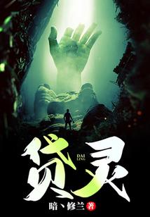 李逵的属相