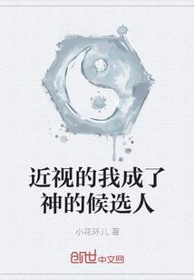 属龙和属蛇的运气如何