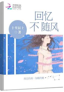 当天属猪犯冲