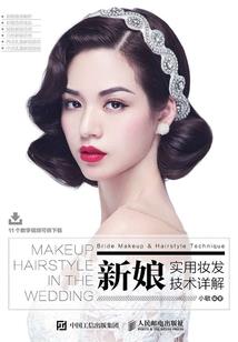 今年属猪佩戴什么保健康