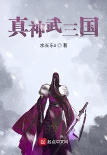 三月初四是农历多少日子