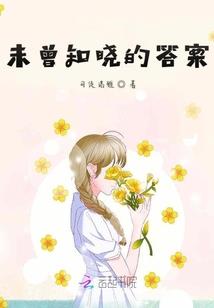 接生会运气好吗