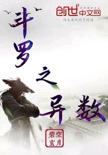 泡面卷八字刘海发型图