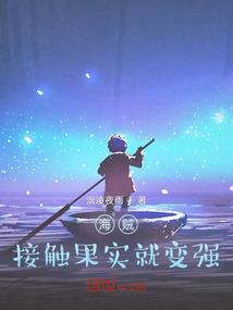 好男人翻唱