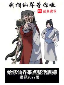 板式住宅风水