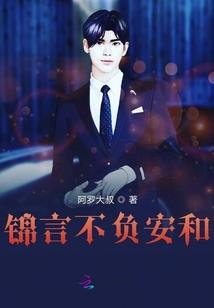 编织属相挂件