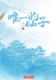 属兔者求子
