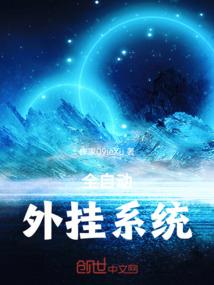 2024年八字运程测算