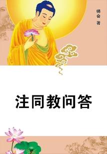猪年属猴结婚好么