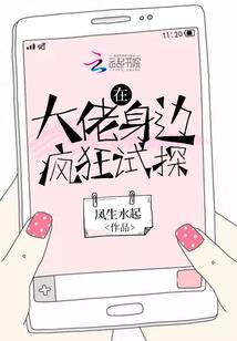 曼取个网名