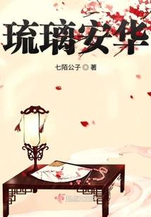 12月28月黄历查询