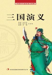 属兔生在破月怎么破解