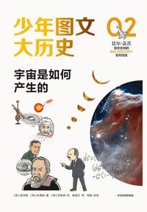坏运气用什么形容