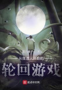 周公解梦梦见多人栽秧