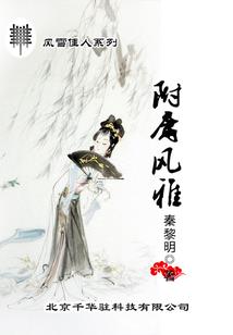 属鸡的阴历几月出生